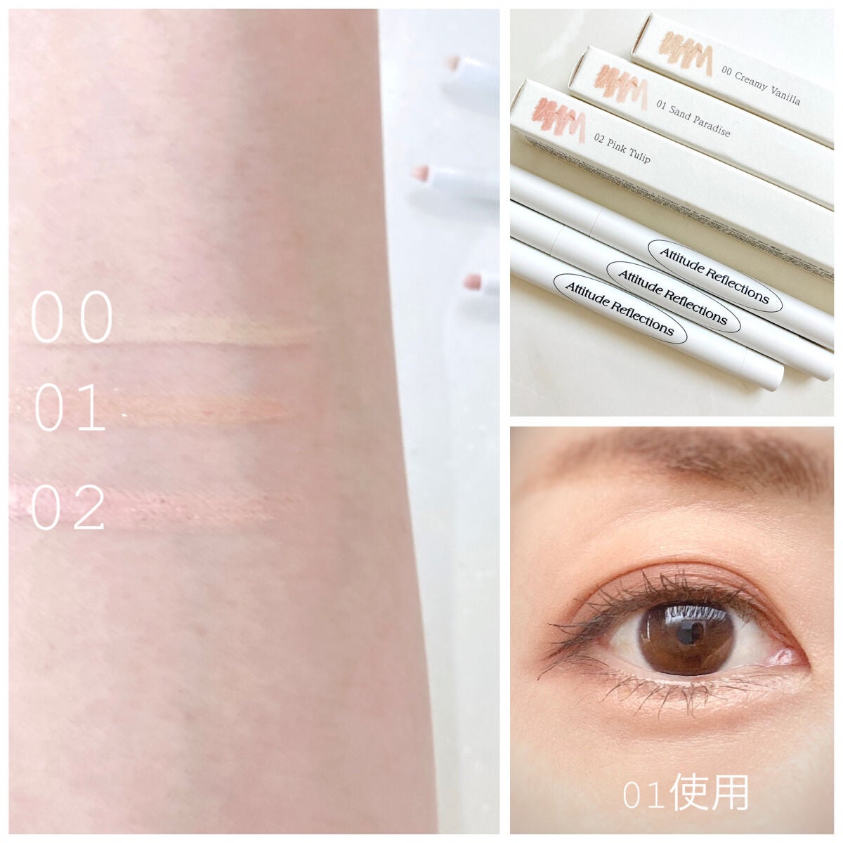 スリムチップキュートアイズメーカー/Dear.A/ペンシルアイライナーを使ったクチコミ(4枚目)