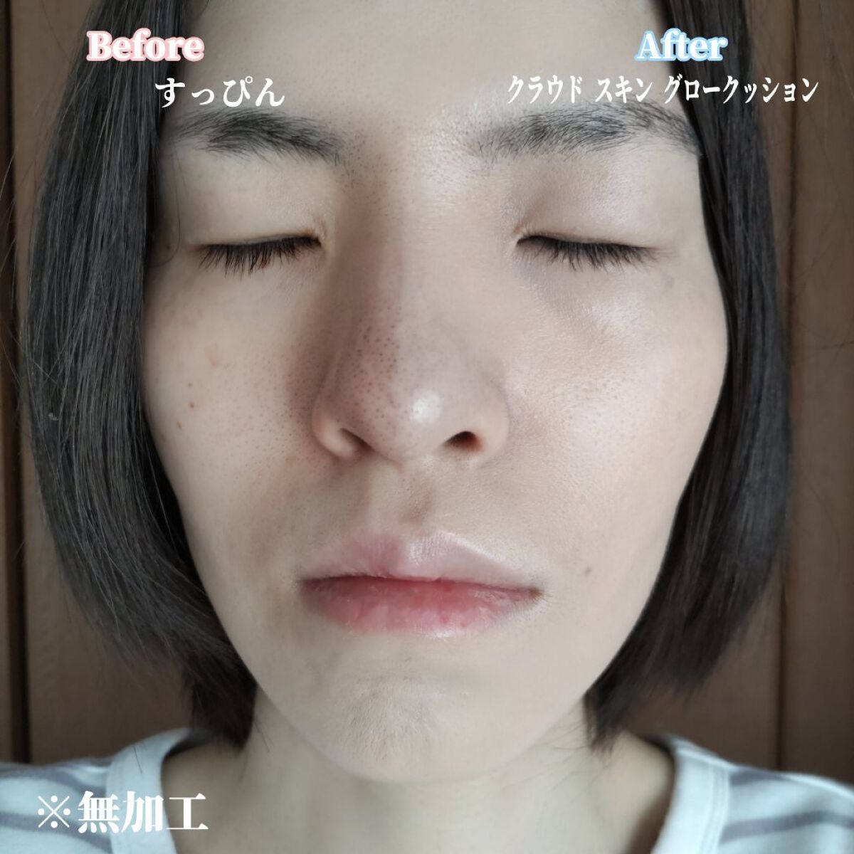 クラウド スキン グロー クッション XX01 ホンデ/HASH/クッションファンデーションを使ったクチコミ(7枚目)