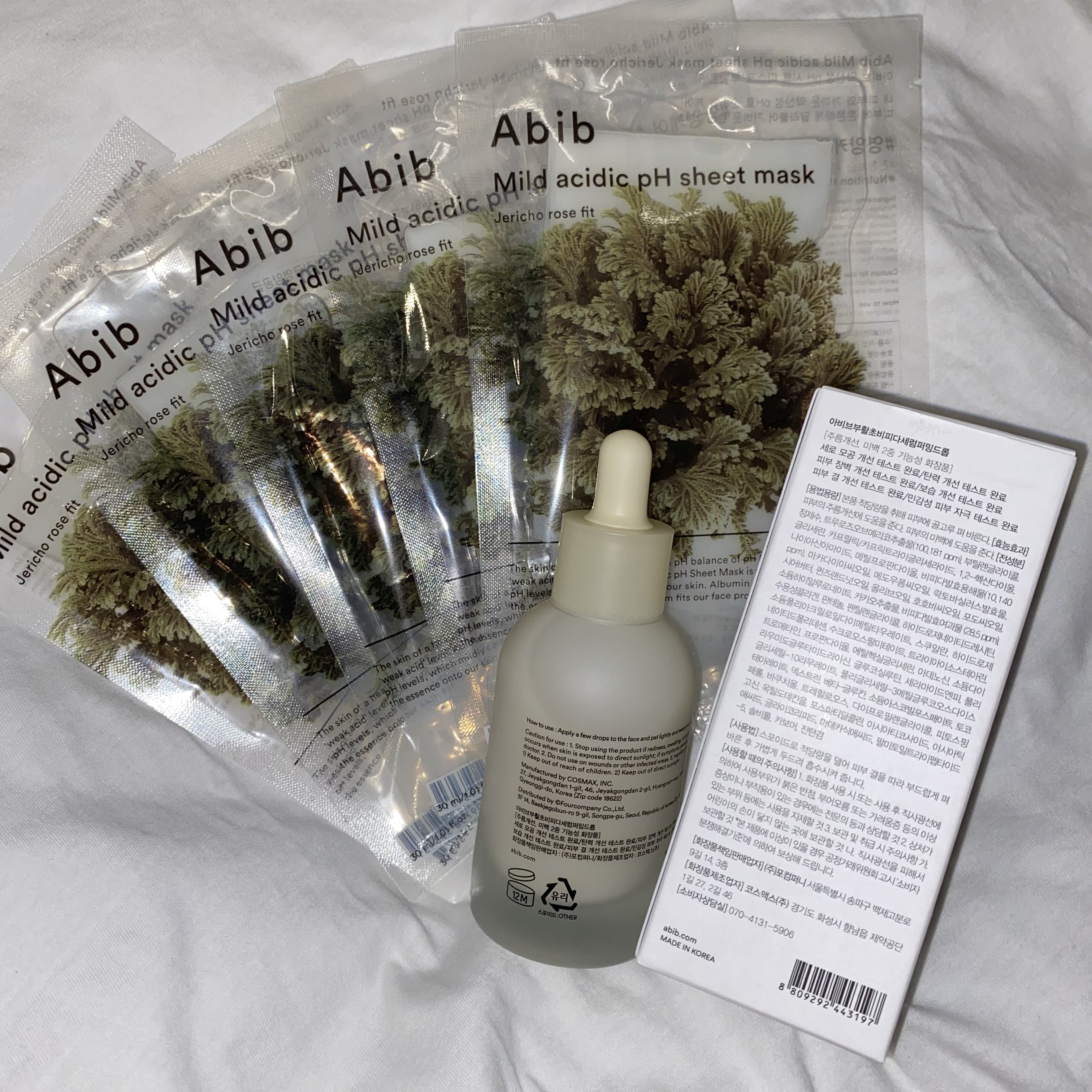 弱酸性PHシートマスク 復活草フィット/Abib /シートマスク・パックを使ったクチコミ（3枚目）