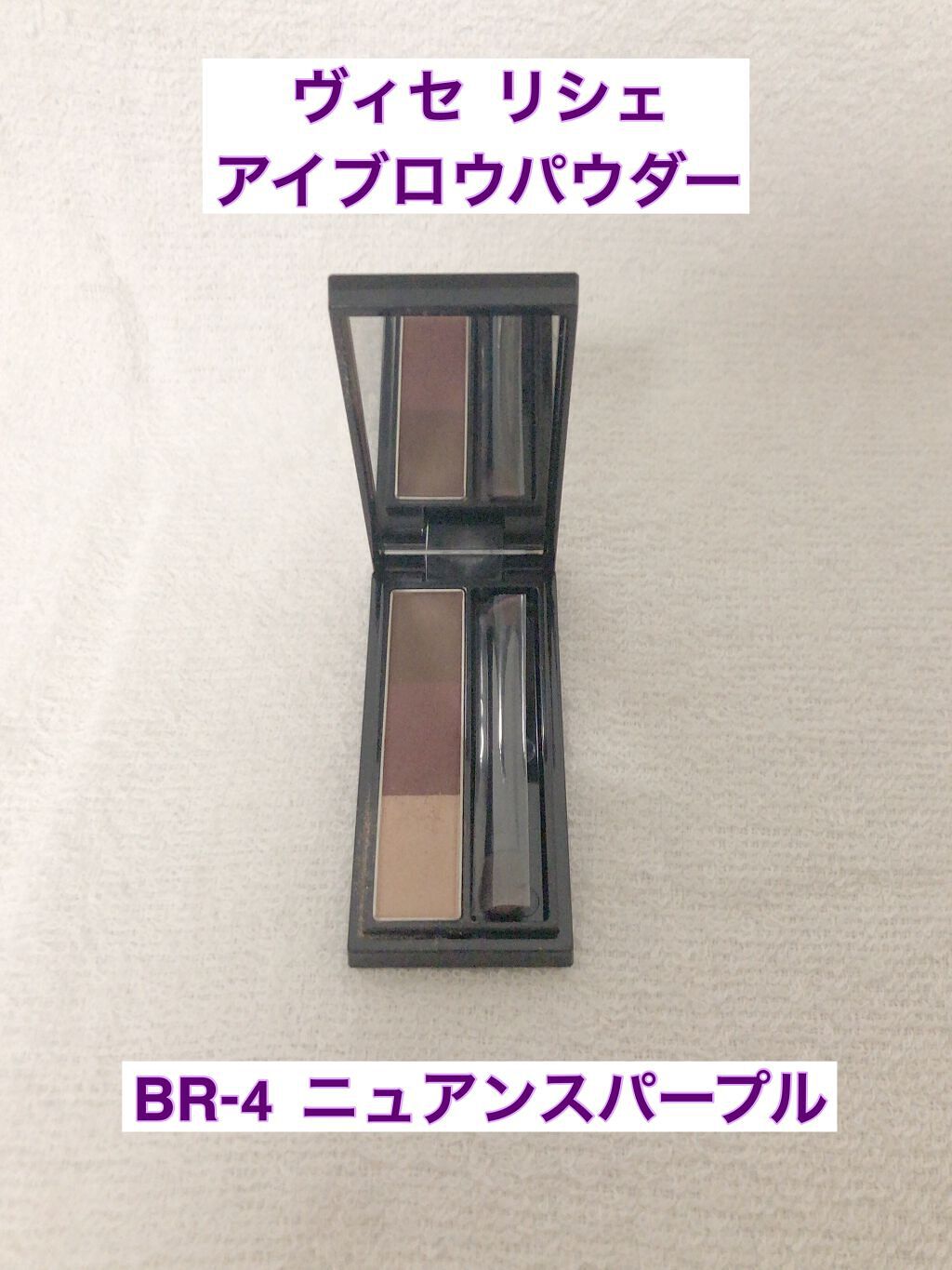 クリーミータッチライナー/キャンメイク/ジェルアイライナーを使ったクチコミ(4枚目)