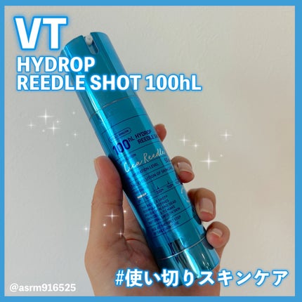 ハイドロップリードルショット100hL/VT/美容液を使ったクチコミ(1枚目)