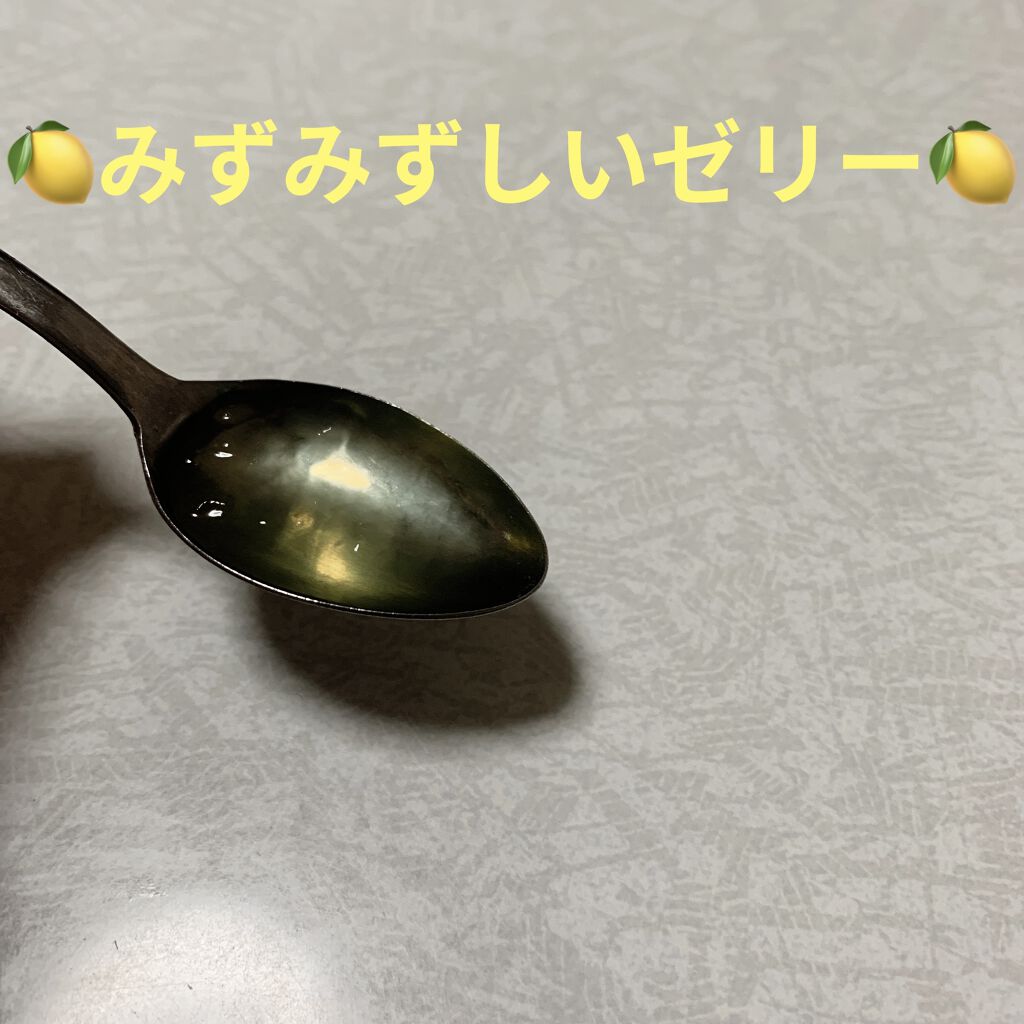 ビタミンレモンゼリー/C1000/ゼリー飲料を使ったクチコミ（3枚目）