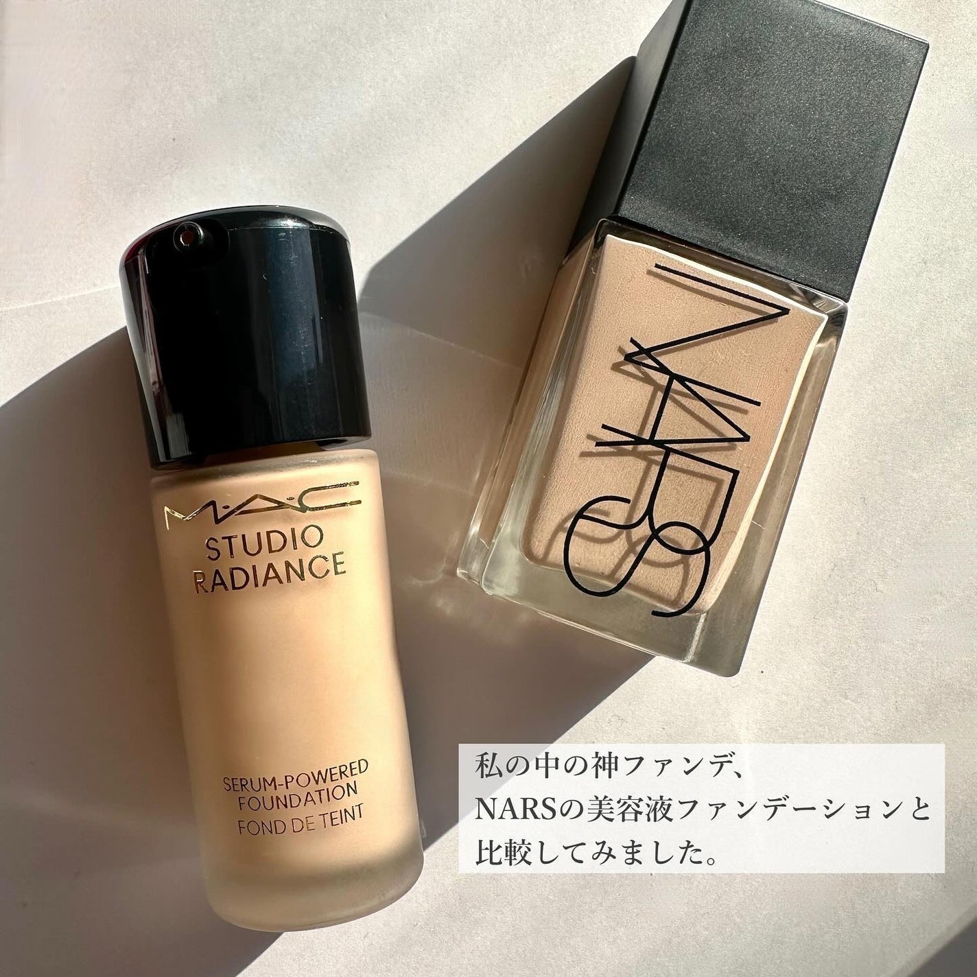ライトリフレクティング ファンデーション/NARS/リキッドファンデーションを使ったクチコミ(5枚目)