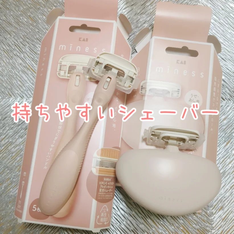 miness ボディ用カミソリ 替刃2個付/貝印/シェーバーを使ったクチコミ（1枚目）