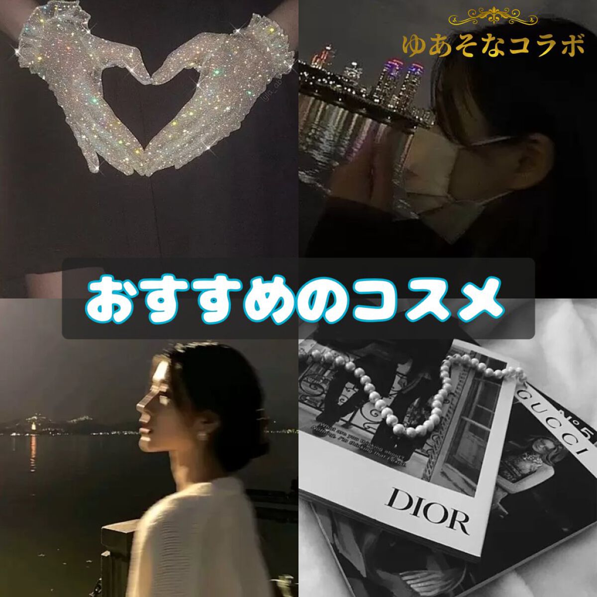 ノーセバム ミネラルパウダー/innisfree/ルースパウダーを使ったクチコミ(1枚目)