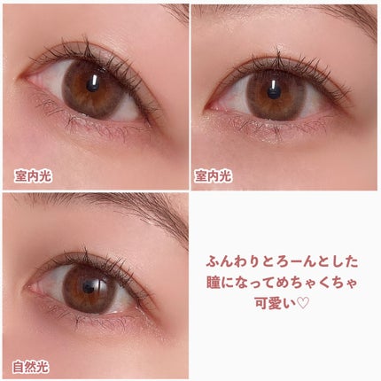 エバーカラーワンデー ナチュラル/エバーカラー/ワンデー(1DAY)カラコンを使ったクチコミ(6枚目)