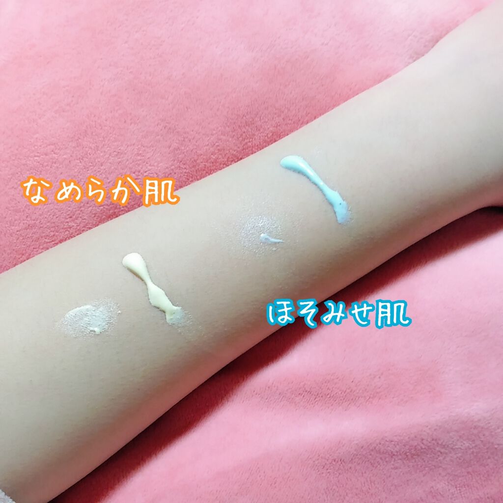 コパトーン キレイ魅せUV なめらか肌/コパトーン/日焼け止めジェルを使ったクチコミ(2枚目)