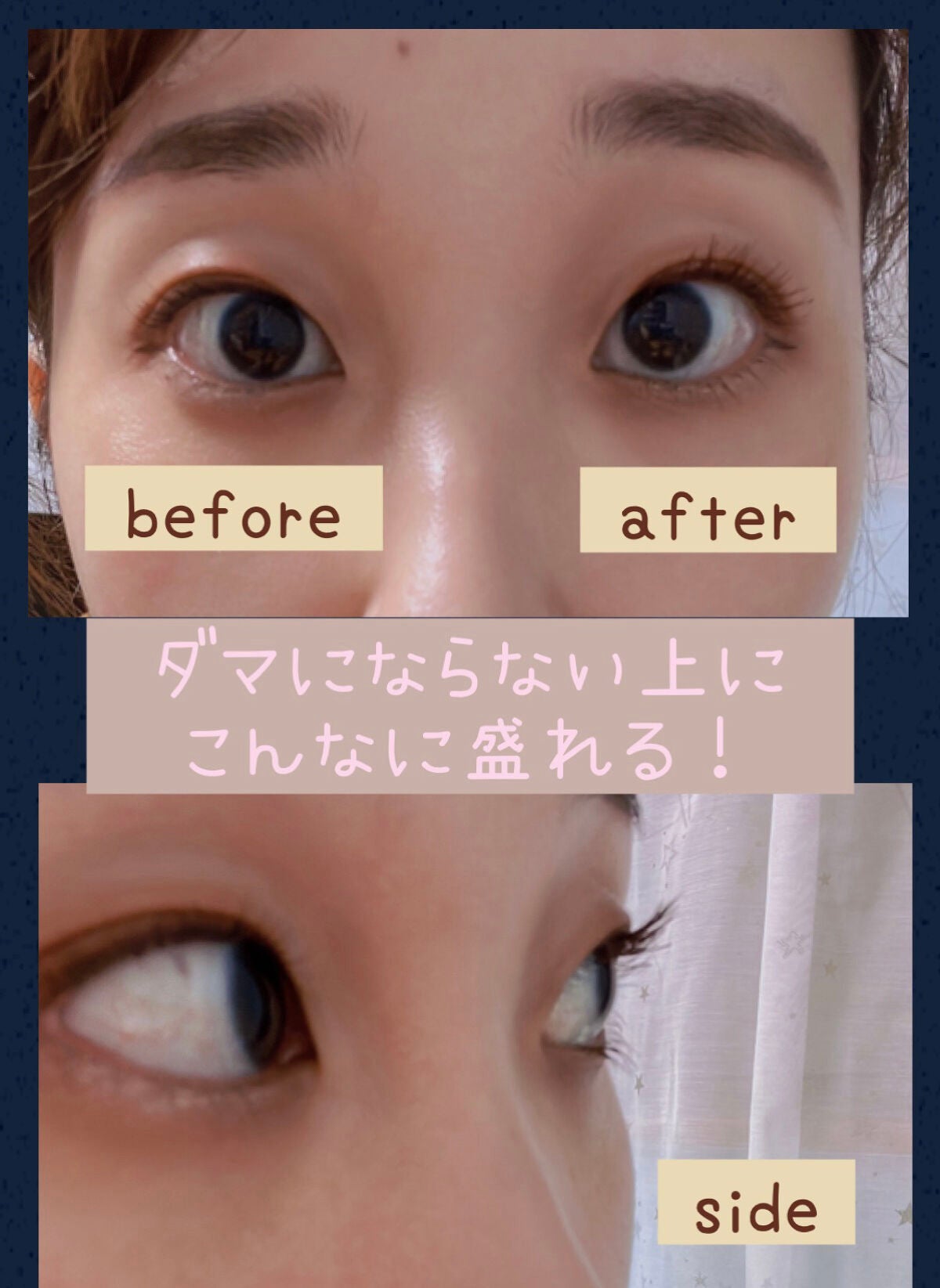 スカイハイ/MAYBELLINE NEW YORK/マスカラを使ったクチコミ(7枚目)