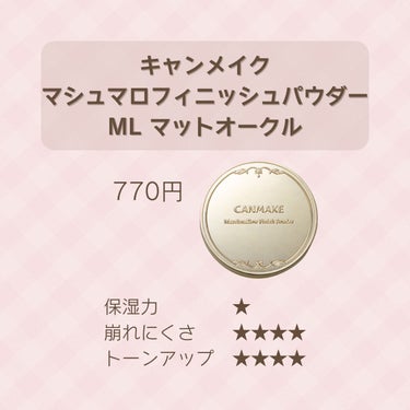 ノーセバム　ミネラルパウダー　N/innisfree/ルースパウダーを使ったクチコミ（3枚目）