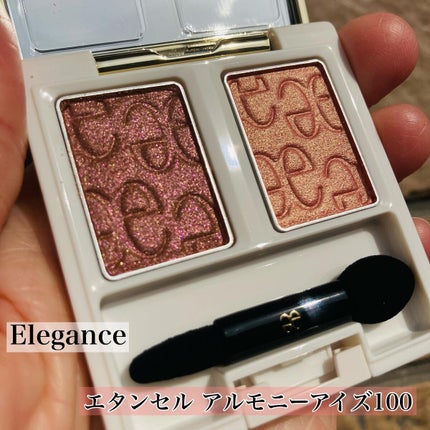 エレガンス エタンセル アルモニーアイズ 100(限定色) /Elégance/アイシャドウパレットを使ったクチコミ(1枚目)