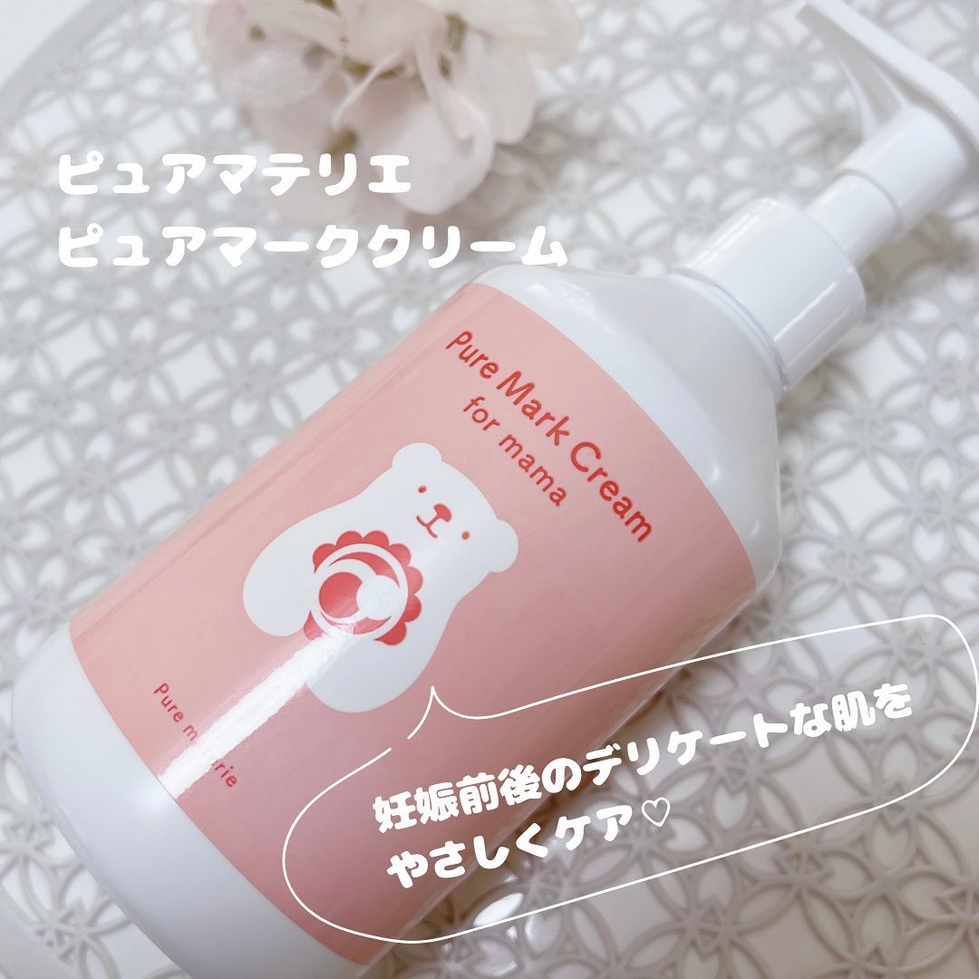 ピュア マテリエ マーククリーム/pure materie/ボディクリームを使ったクチコミ（1枚目）