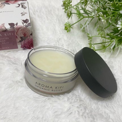 オーガニックバター ウェットアレンジ/AROMA KIFI/ヘアバームを使ったクチコミ(4枚目)