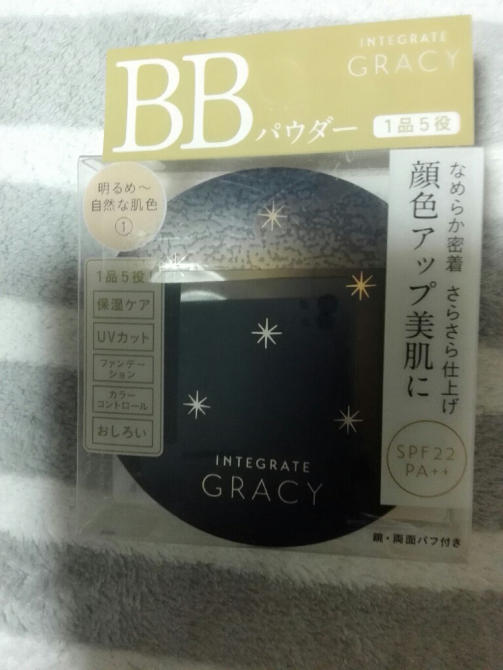 エッセンスパウダーBB/グレイシィ/プレストパウダーを使ったクチコミ(1枚目)