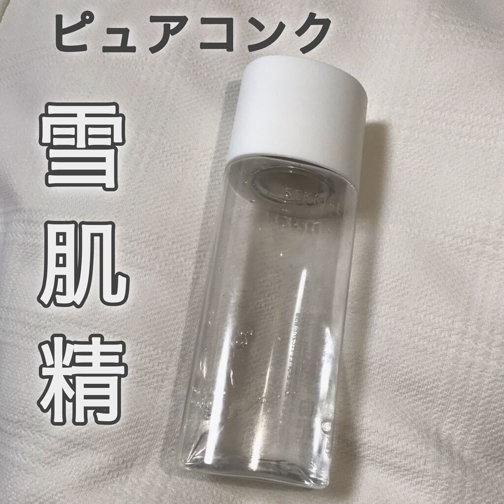 クリアウェルネス ピュア コンク 200ml/雪肌精/化粧水を使ったクチコミ（1枚目）