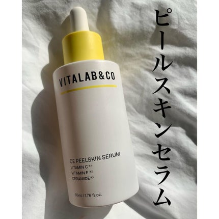 ビタラボ CEピールスキンセラム/VITALAB&CO/美容液を使ったクチコミ(1枚目)