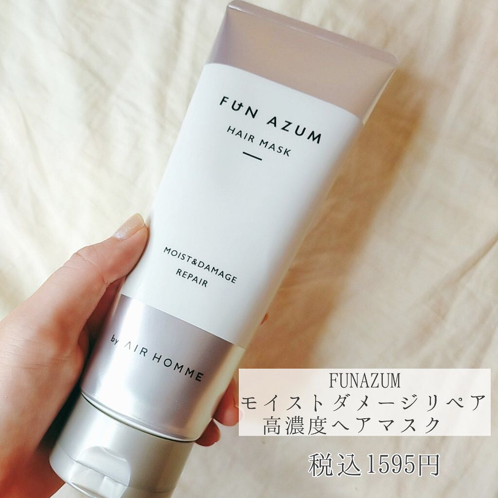 モイスト&ダメージリペア 高濃度ヘアマスク/FUN AZUM/ヘアマスク・ヘアパックを使ったクチコミ(4枚目)