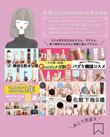 オールインワンミスト/SUIKO HATSUCURE/ミスト状化粧水を使ったクチコミ（8枚目）