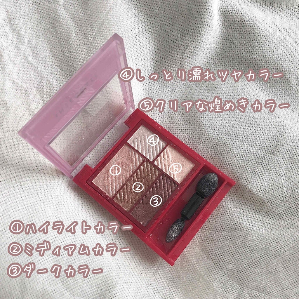 トリプルレシピアイズ/インテグレート/アイシャドウパレットを使ったクチコミ(2枚目)