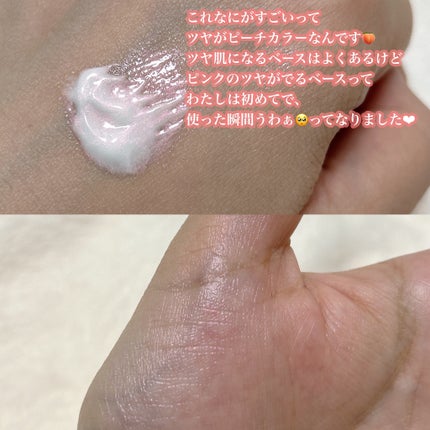 ピーチグロウ メイクアップベース/Peach C/化粧下地を使ったクチコミ(4枚目)