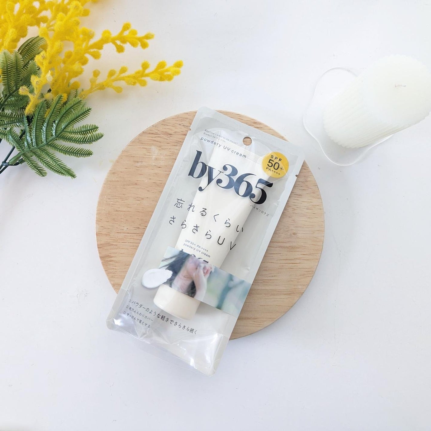 by365 パウダリーUVクリーム/ナリスアップ/日焼け止めクリームを使ったクチコミ(1枚目)