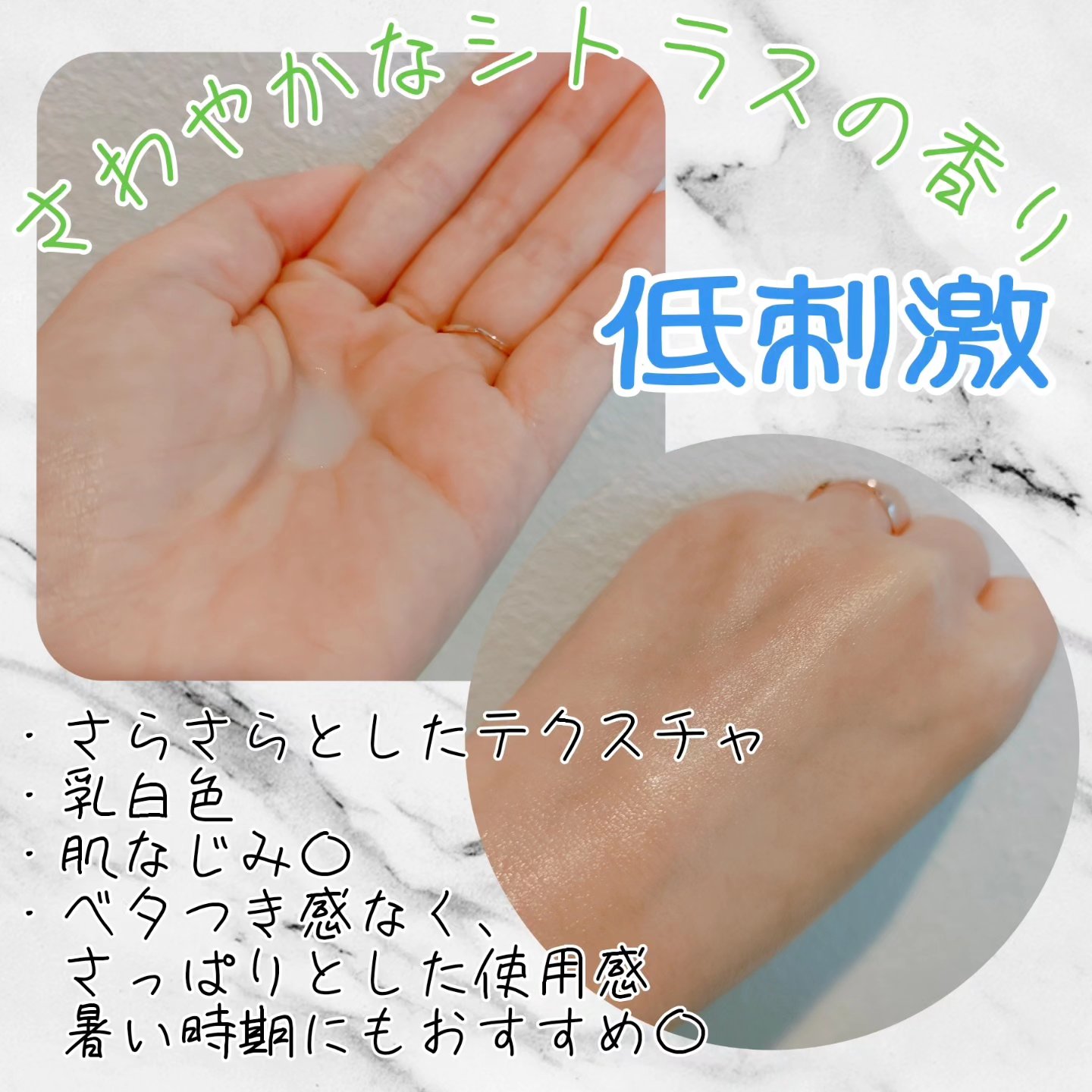 薬用 コンディショニング  ローション/&SUCARA/化粧水を使ったクチコミ（3枚目）