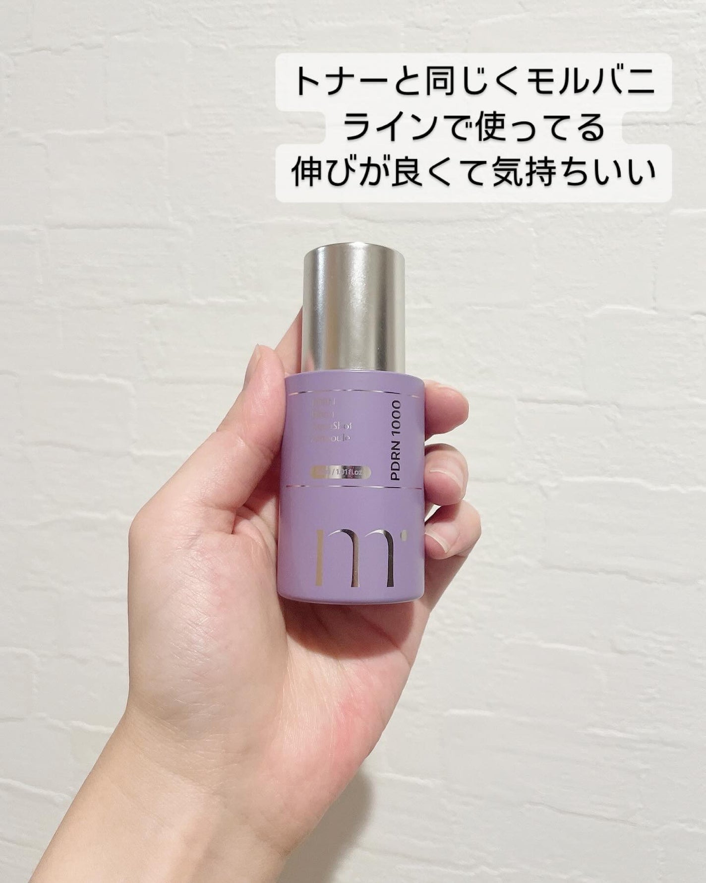 カロテンIPMP(TM) とろけるクレンジングバーム /APRILSKIN/クレンジングバームを使ったクチコミ(4枚目)