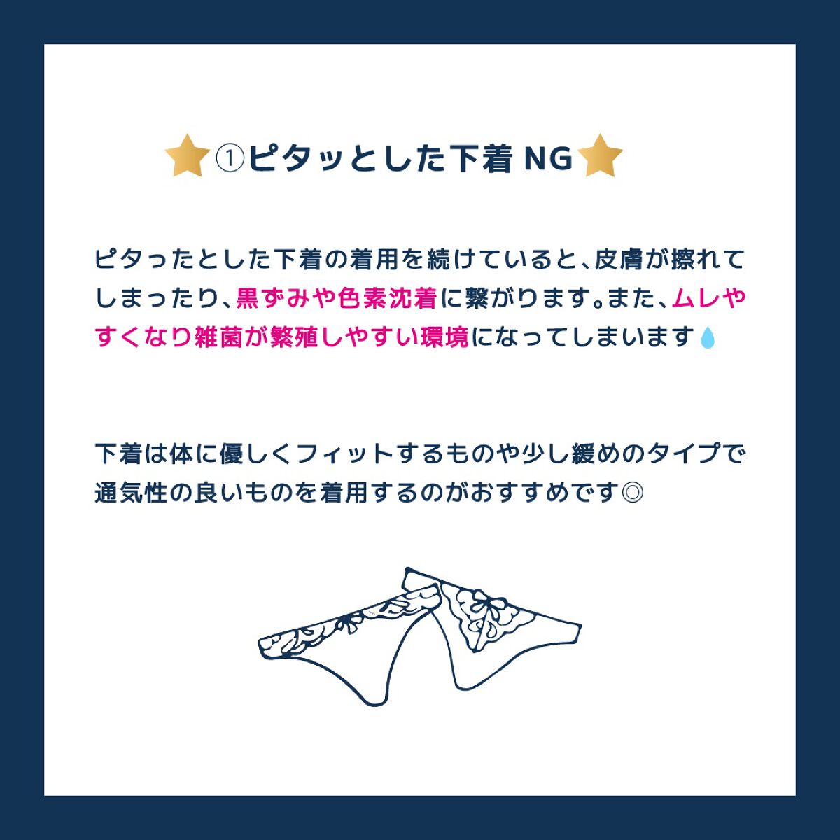 Yラインソフナー/PEACH JOHN/ボディクリームを使ったクチコミ（3枚目）