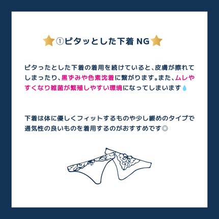 フェミニーナ軟膏S(医薬品)/フェミニーナ/その他を使ったクチコミ(3枚目)