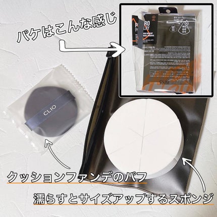 マイクロスペシャルディープクリーンリップ&アイリムーバー/CLIO/ポイントメイクリムーバーを使ったクチコミ(3枚目)