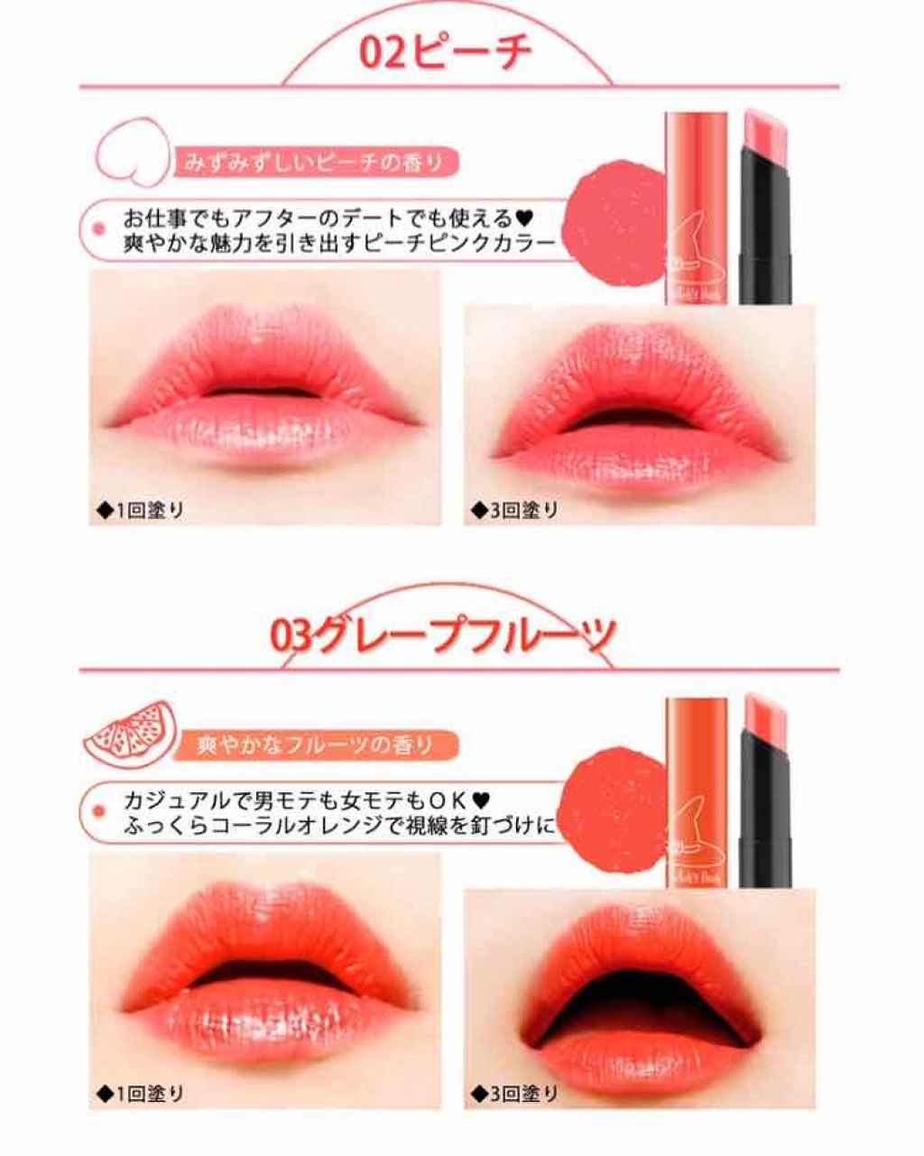 ポポグロススティックティントバーム/Witch's Pouch/リップティントを使ったクチコミ（2枚目）