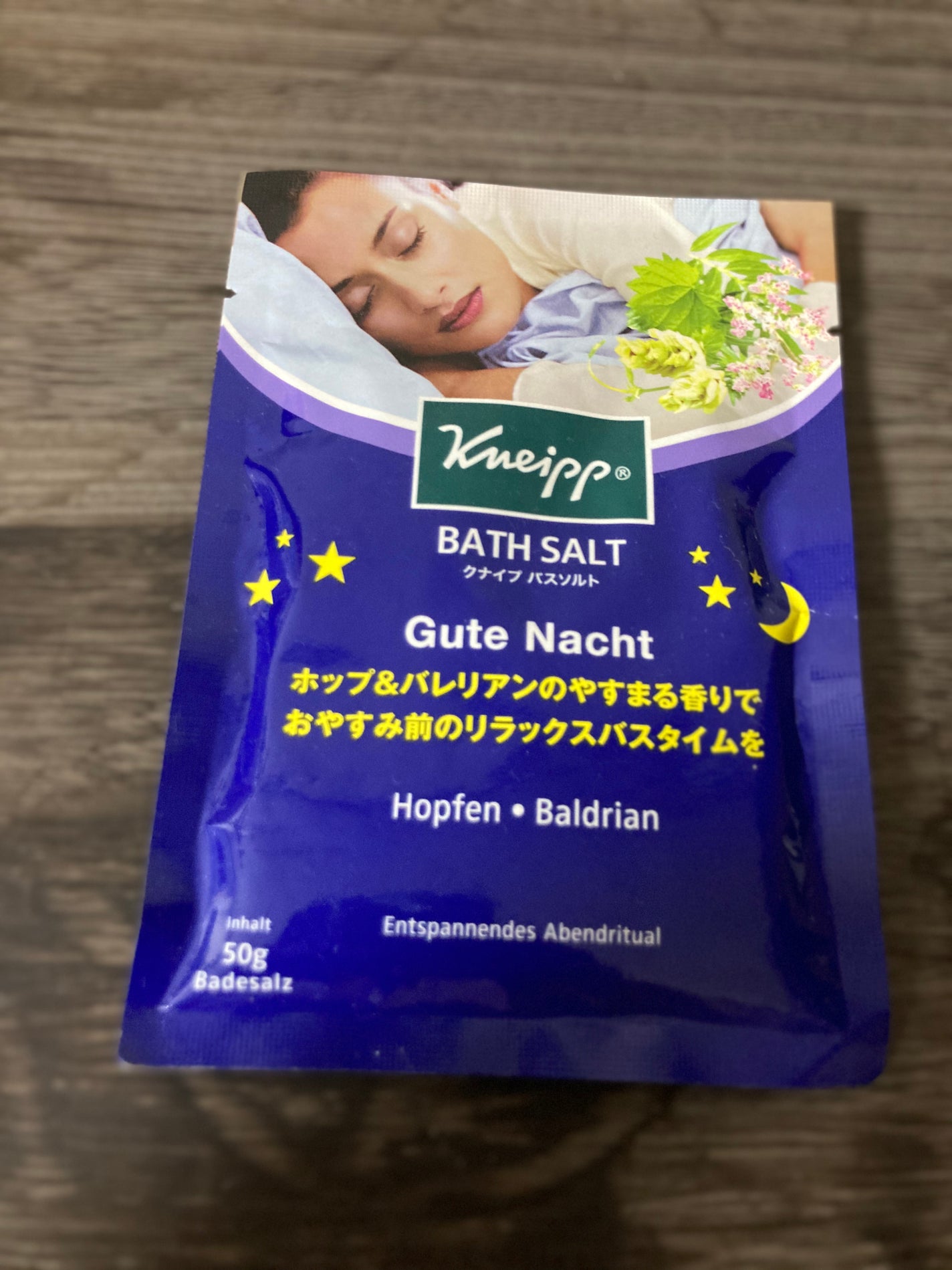 クナイプ グーテナハト バスソルト ホップ&バレリアンの香り/クナイプ/無機塩系入浴剤を使ったクチコミ(1枚目)