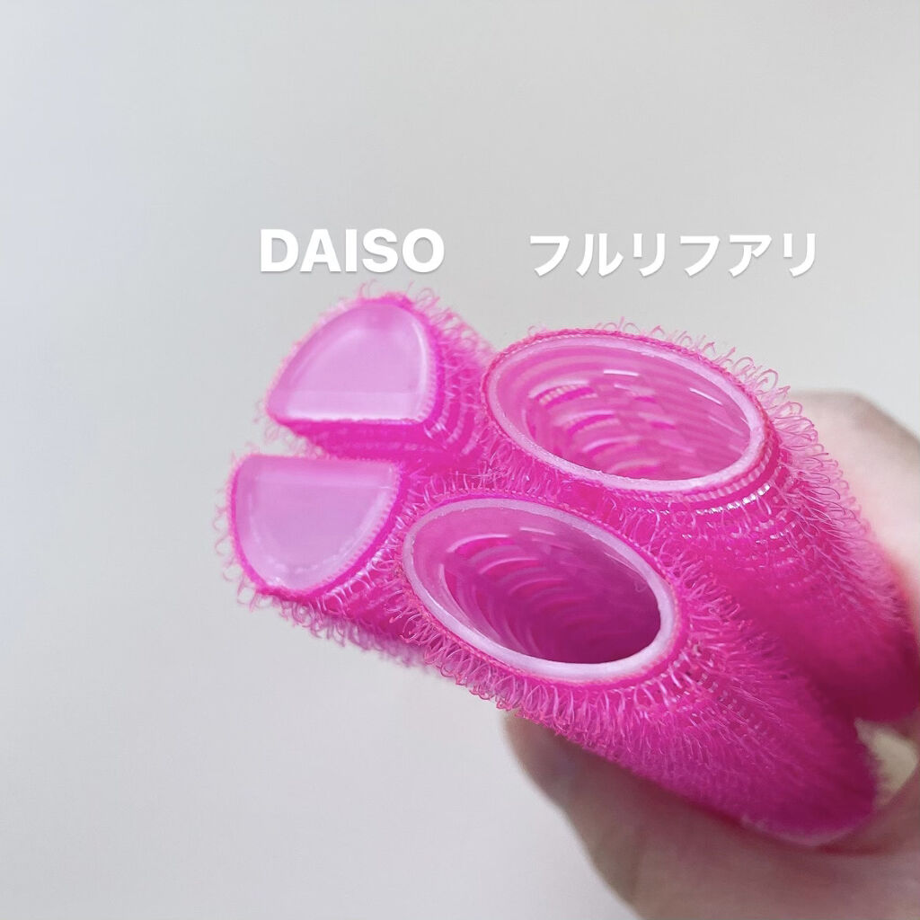 前髪カーラー/DAISO/ヘアケアグッズを使ったクチコミ（3枚目）