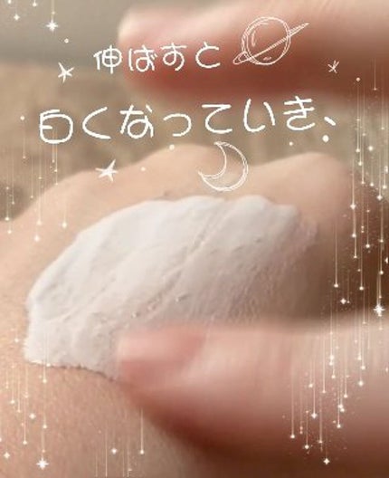 スキンアクア トーンアップUVエッセンス/スキンアクア/日焼け止めクリームを使ったクチコミ(4枚目)