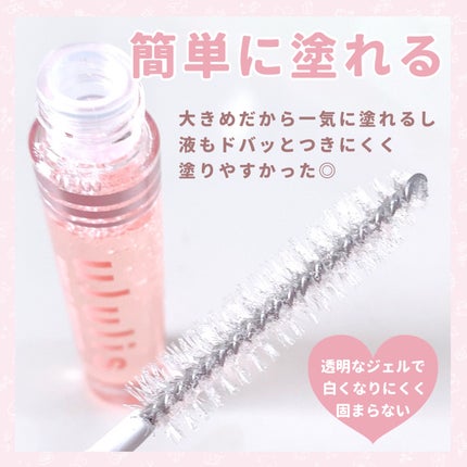 ウォーターインマトメイク ピンク/ululis/プレスタイリング・寝ぐせ直しを使ったクチコミ(4枚目)