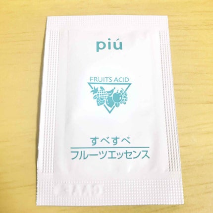 ピゥ すべすべフルーツエッセンス/piu/美容液を使ったクチコミ(1枚目)