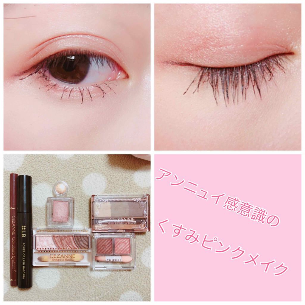 アイ カラー(チップ付)/ちふれ/アイシャドウパレットを使ったクチコミ（1枚目）