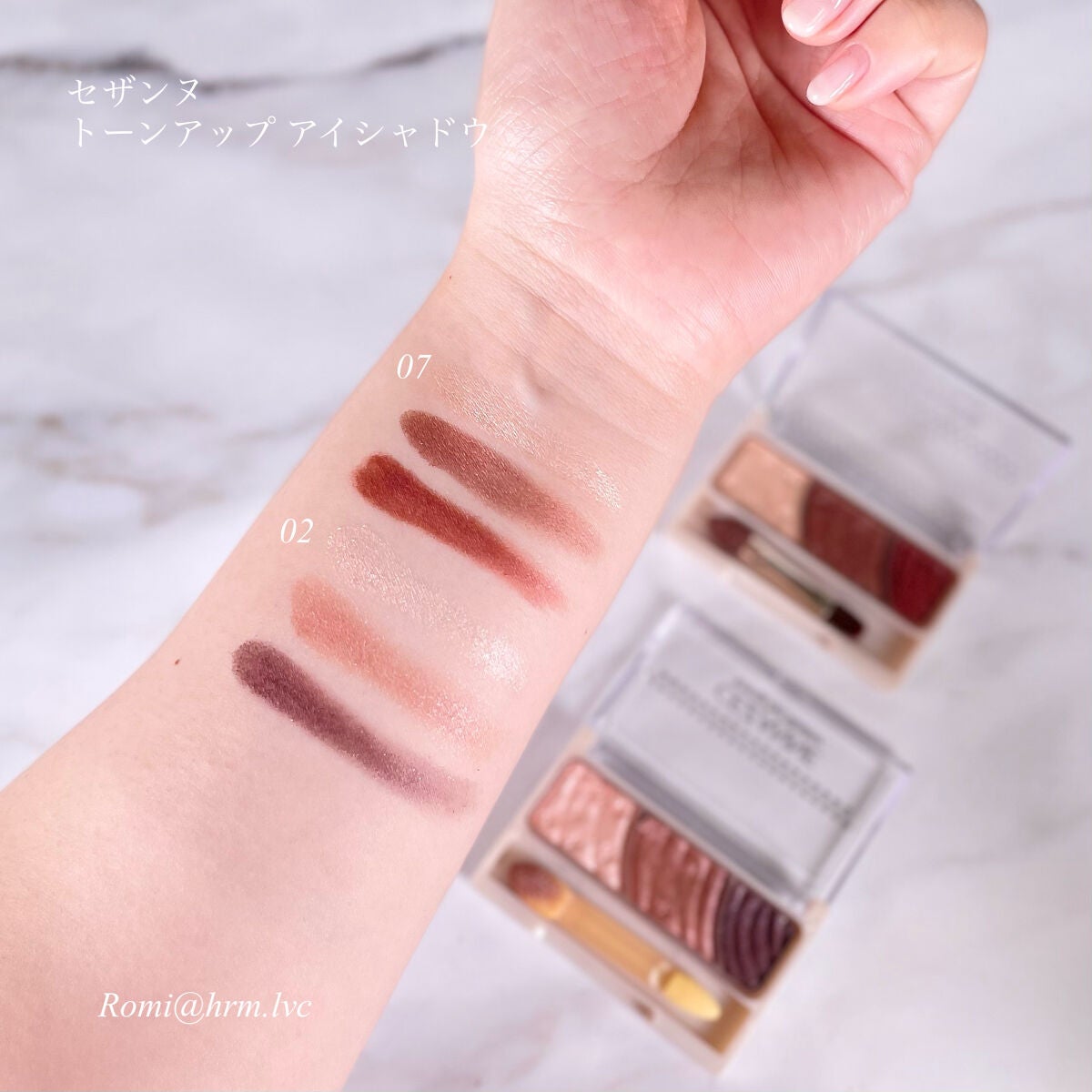 トーンアップアイシャドウ/CEZANNE/アイシャドウパレットを使ったクチコミ(2枚目)