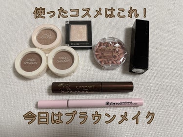 ナイントゥナインサバイバルペンライナー #02 マットブラウン/lilybyred/リキッドアイライナーを使ったクチコミ（2枚目）