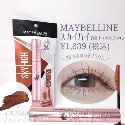 超モテコンウルトラワンデー/モテコン/ワンデー(1DAY)カラコンを使ったクチコミ(2枚目)