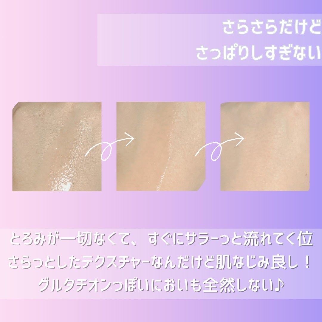 グルタチオンアンプルトナー/SKIN&LAB/化粧水を使ったクチコミ(3枚目)