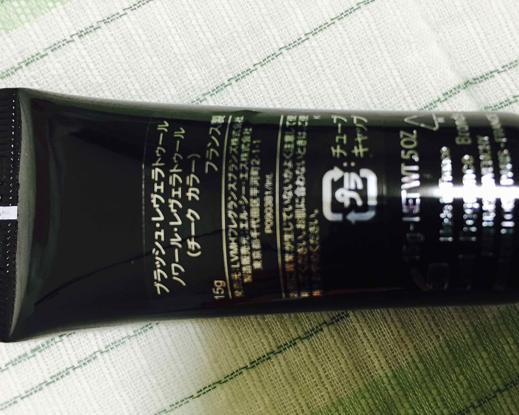 My Little Box/My Little Box/その他キットセットを使ったクチコミ(4枚目)