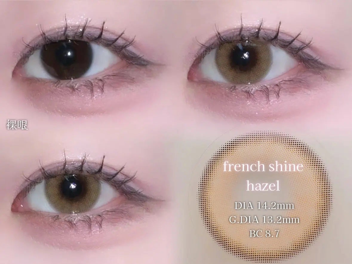 FrenchShine1day/OLENS/ワンデー(1DAY)カラコンを使ったクチコミ(3枚目)
