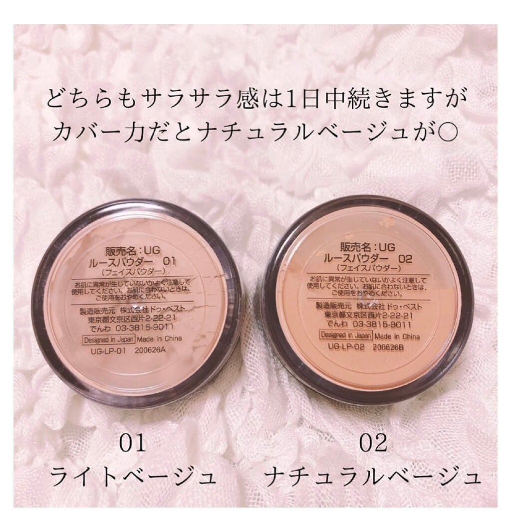 GUMI♡Lips大好き on LIPS 「˚✩∗*゚⋆。˚✩☪︎⋆。˚✩˚✩∗*゚⋆。˚✩⋆。˚✩☪︎⋆..」(3枚目)