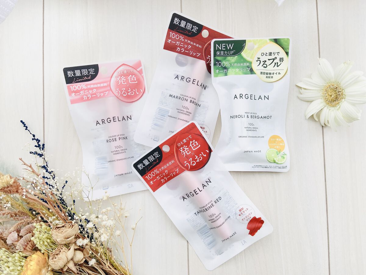 カラーリップスティック/アルジェラン/リップクリームを使ったクチコミ（3枚目）