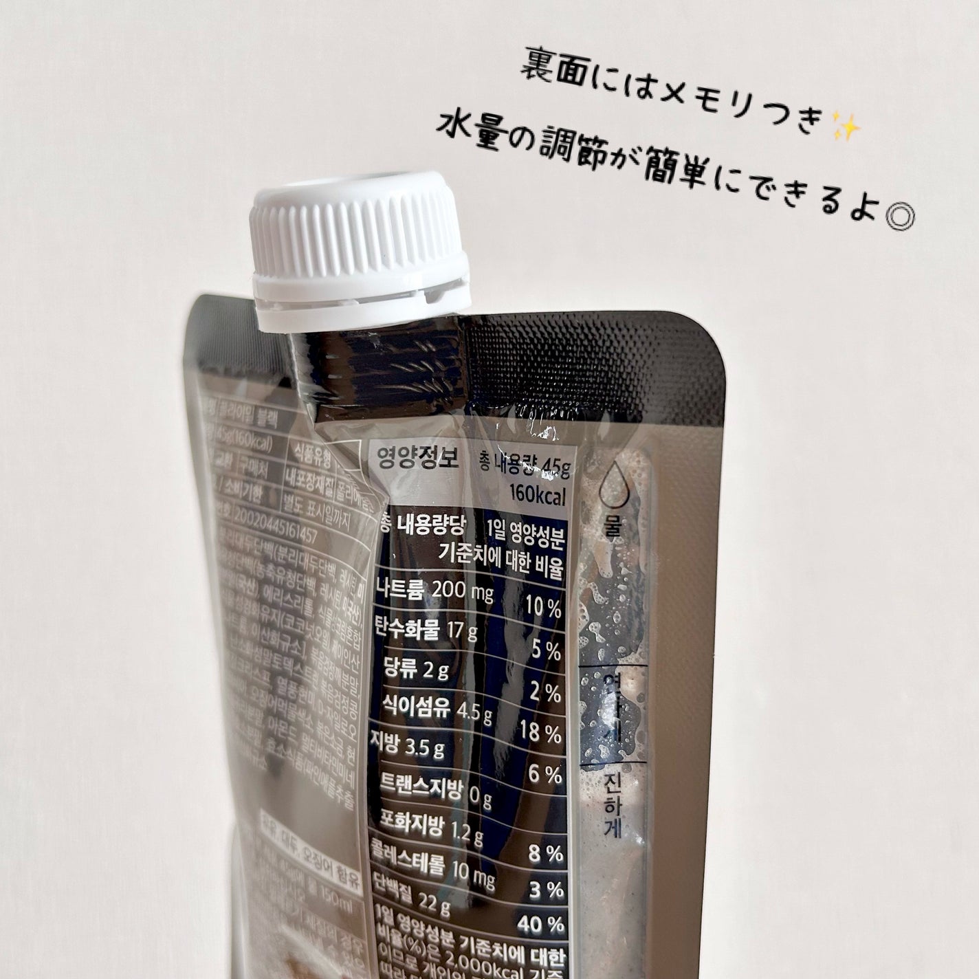 FLIMEAL プロテインシェイク/FLIMEAL/その他プロテインを使ったクチコミ(4枚目)