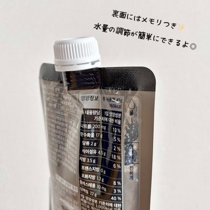 FLIMEAL プロテインシェイク/FLIMEAL/その他プロテインを使ったクチコミ(4枚目)