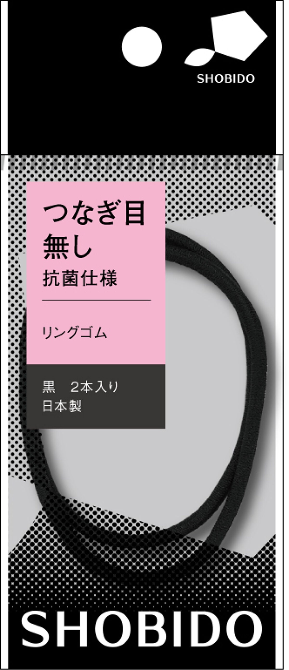 リングゴム SHOBIDO