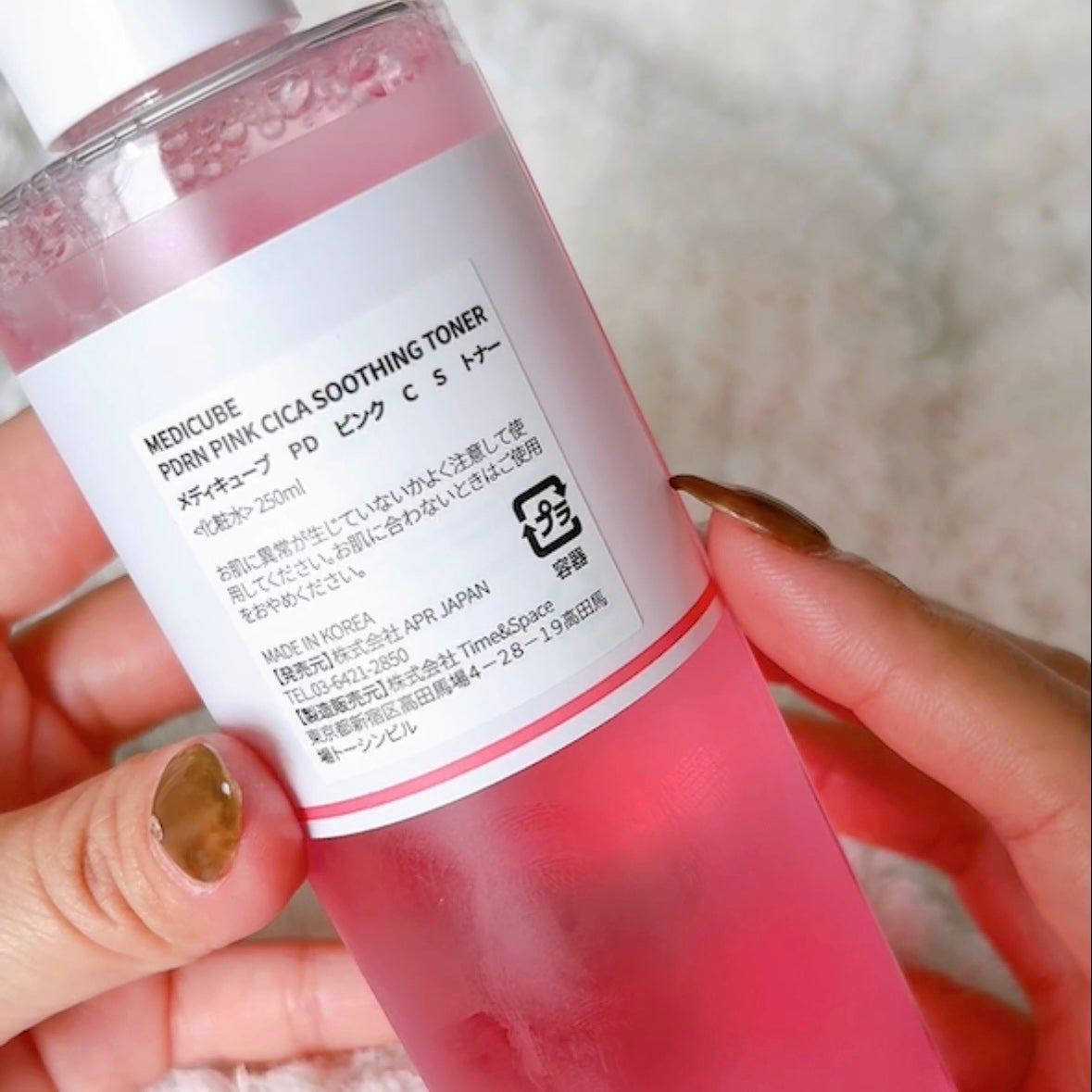 PDRN ピンクスージングトナー/MEDICUBE/化粧水を使ったクチコミ(3枚目)