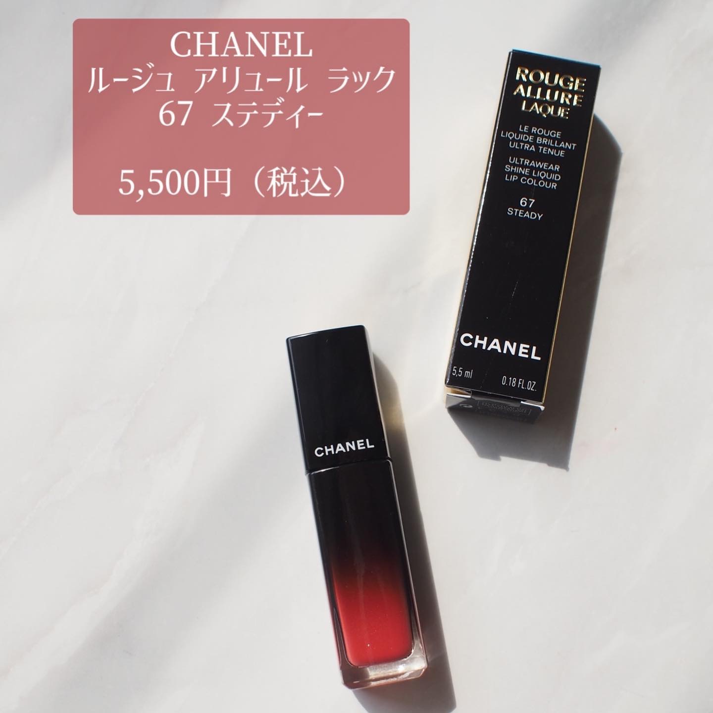 ルージュ アリュール ラック/CHANEL/口紅を使ったクチコミ（2枚目）