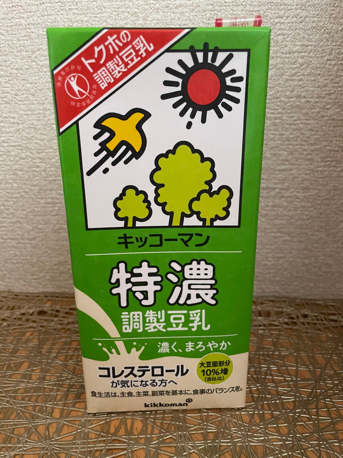 調製豆乳/キッコーマン飲料/豆乳飲料を使ったクチコミ(1枚目)
